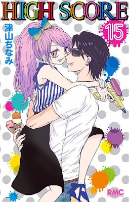 High Score 第01-15巻 raw zip dl