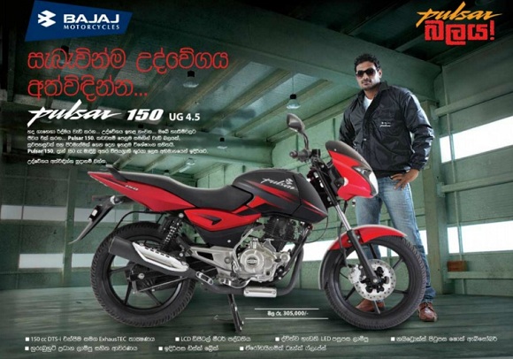 pulsar as 150 new model 2016 price
