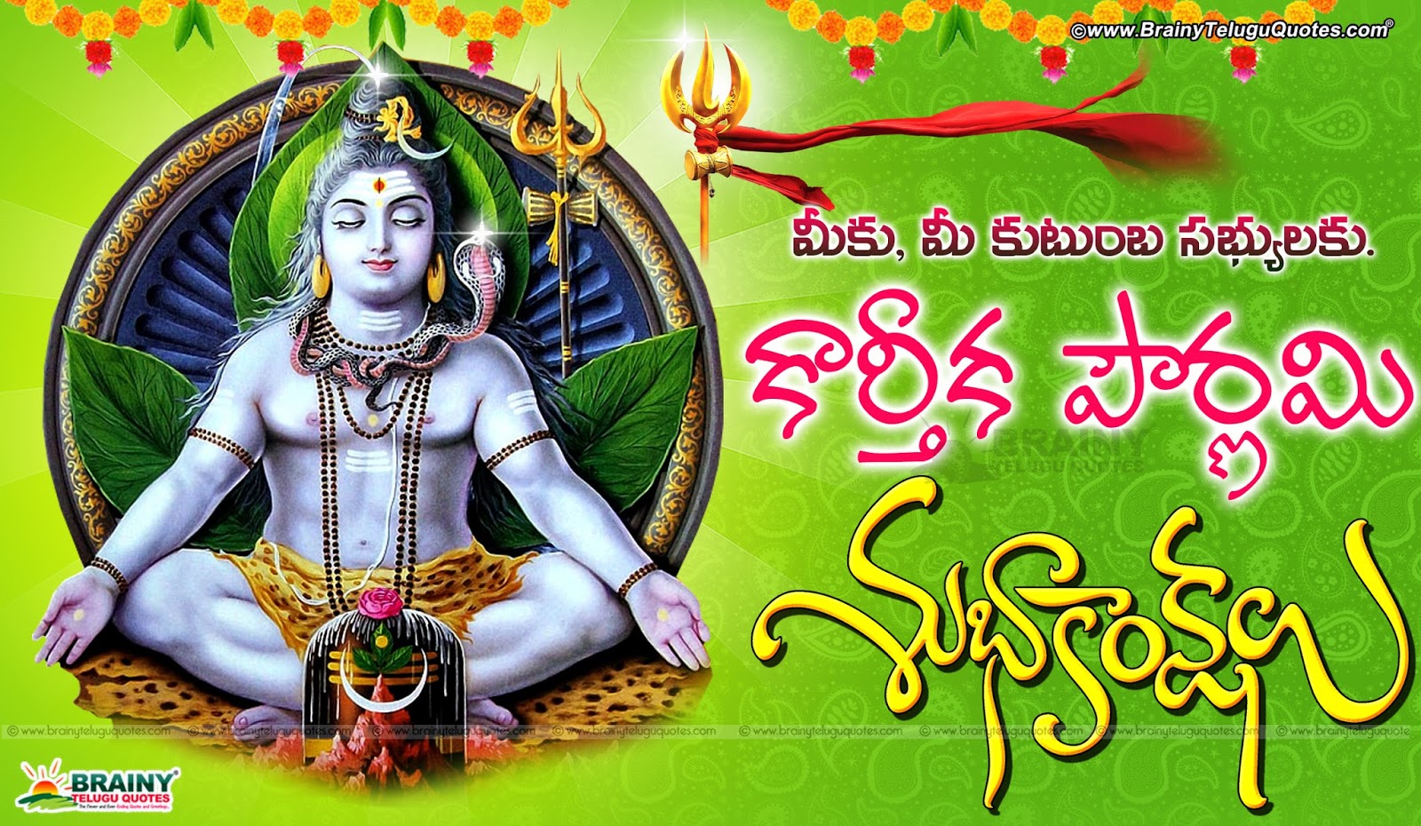 Karthika Purnima Telugu Quotes Greetings Hd Wallpapers2016 Karthika