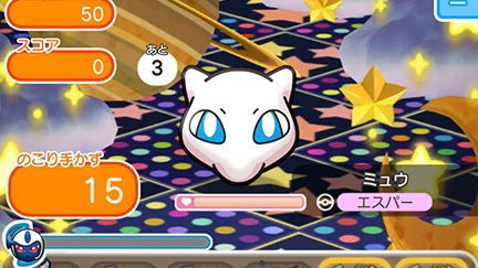 Novos Eventos em Pokémon Shuffle + Fim da 5ª Missão Global +