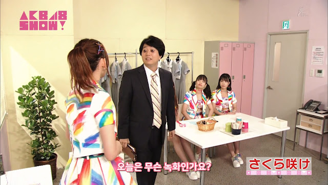 Sakura%2BSake%2B%2528180310%2BAKB48%2BSH