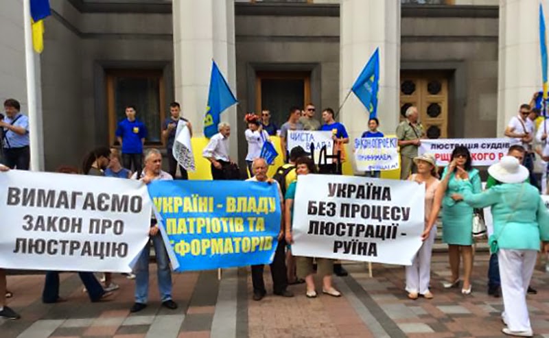 Во время проведения заседания под зданием Верховной Рады проходил многолюдный митинг в поддержку принятия закона о люстрации власти.