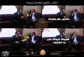 بوستات ادعية للثانوية العامة Postings ادعية للنجاح والتفوق