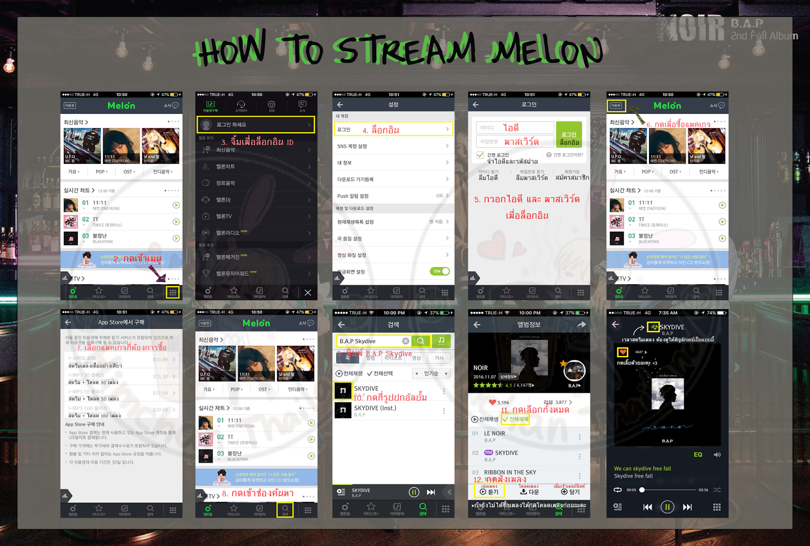 [HOW TO] วิธีสมัคร Melon ID และ วิธีการสตรีมเพลงใน Melon App (iOS