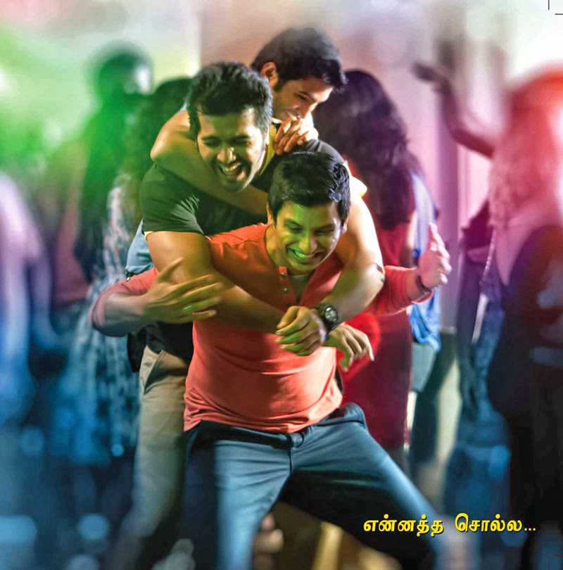 Endrendrum Punnagai Movie Download Tamilrockers 88 [Extra Quality]