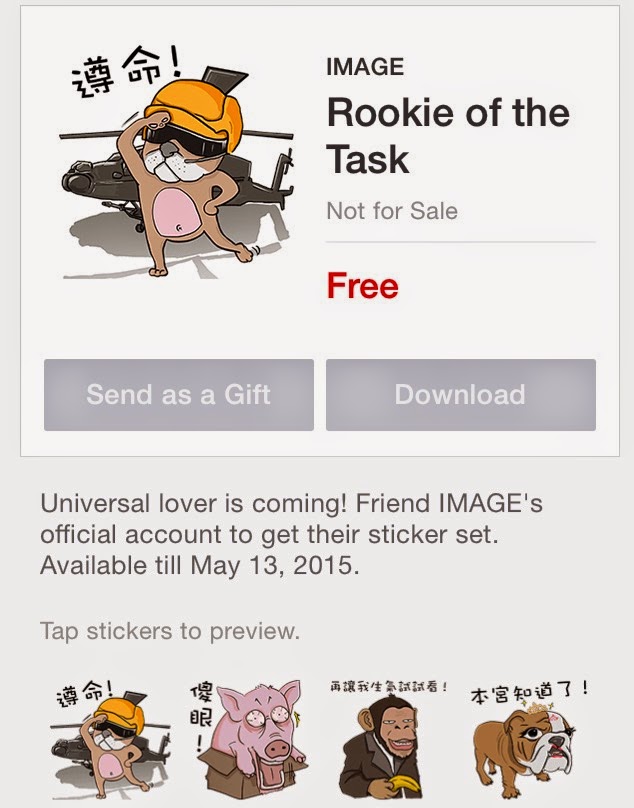 LINE Stickers Community FreeRookie of the Task sticker
