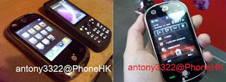 Motorola Atila Spy Shots