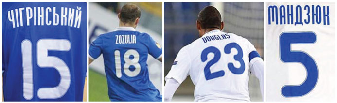 Football teams shirt and kits fan: Font FC Dnipro 2013 thru 2016 kits