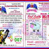 Kode Syair Fajar Pakong Pools 08 April 2018