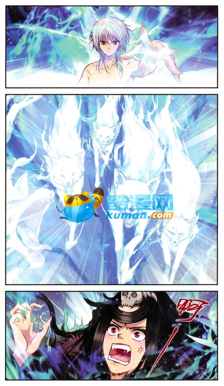 Thâu Tinh Cửu Nguyệt Thiên 2 - Chương 3 - Trang 8