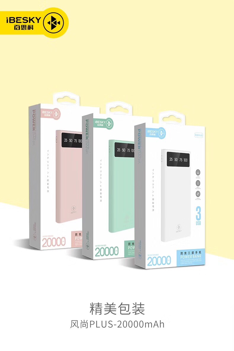 295k - Pin sạc dự phòng Ibesky BX2 20.000mAh giá sỉ và lẻ rẻ nhất 295k - Pin sạc dự phòng Ibesky BX2 20.000mAh giá sỉ và lẻ rẻ nhất