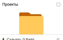Как сделать доступ к облаку. Смотреть фото Как сделать доступ к облаку. Смотреть картинку Как сделать доступ к облаку. Картинка про Как сделать доступ к облаку. Фото Как сделать доступ к облаку Как сделать доступ к облаку. Смотреть фото Как сделать доступ к облаку. Смотреть картинку Как сделать доступ к облаку. Картинка про Как сделать доступ к облаку. Фото Как сделать доступ к облаку
