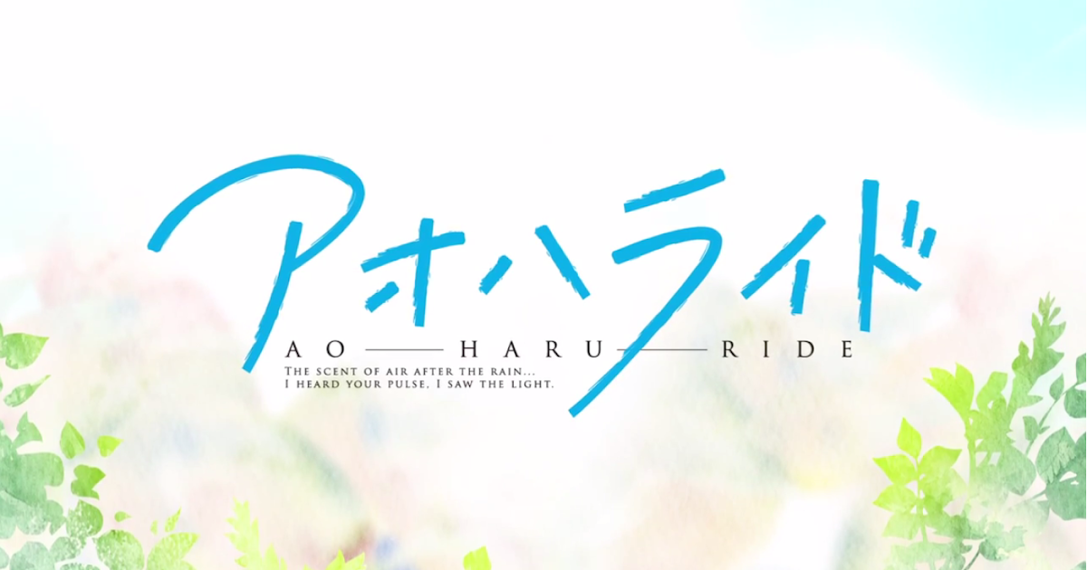 Miss Daydreamer: Review: Ao Haru Ride