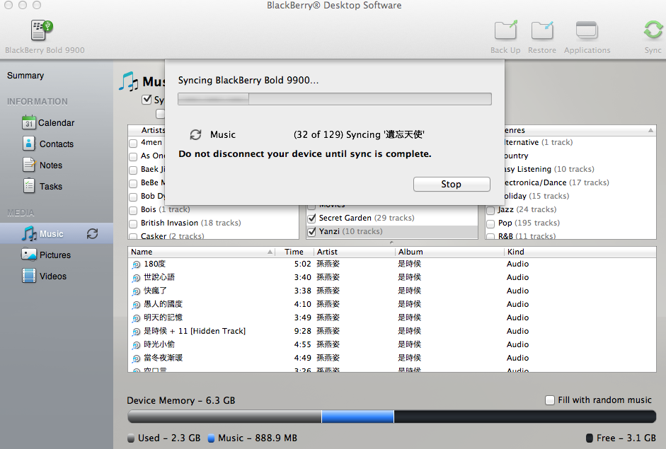 Blackberry Software Mac 10.5 8