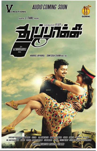 kutti puli tamil movie youtube kutti puli tamil movie youtube