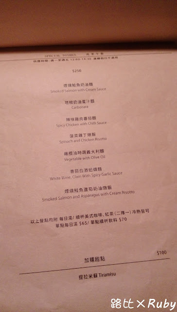 【台北市大安區 / 義式料理 / 忠孝敦化】義麵坊CASA DELLA PASTA