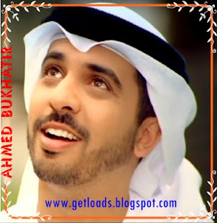 anachid ahmed bukhatir mp3 gratuit