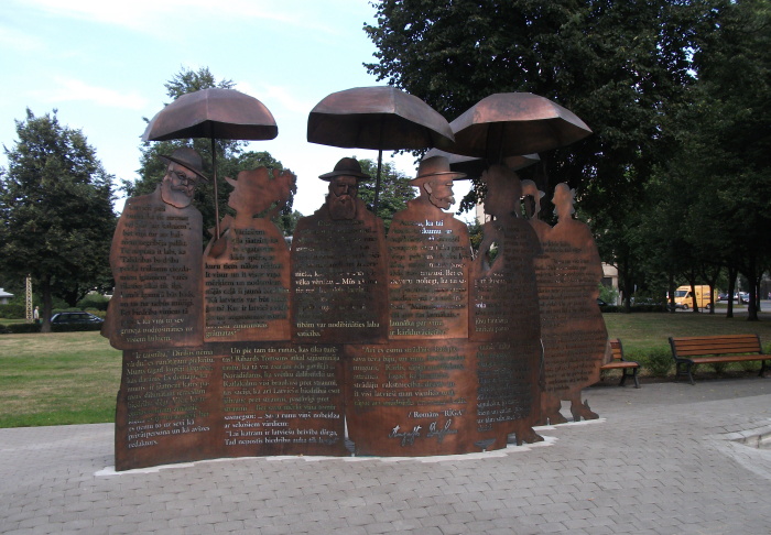 Парк на 1905 года