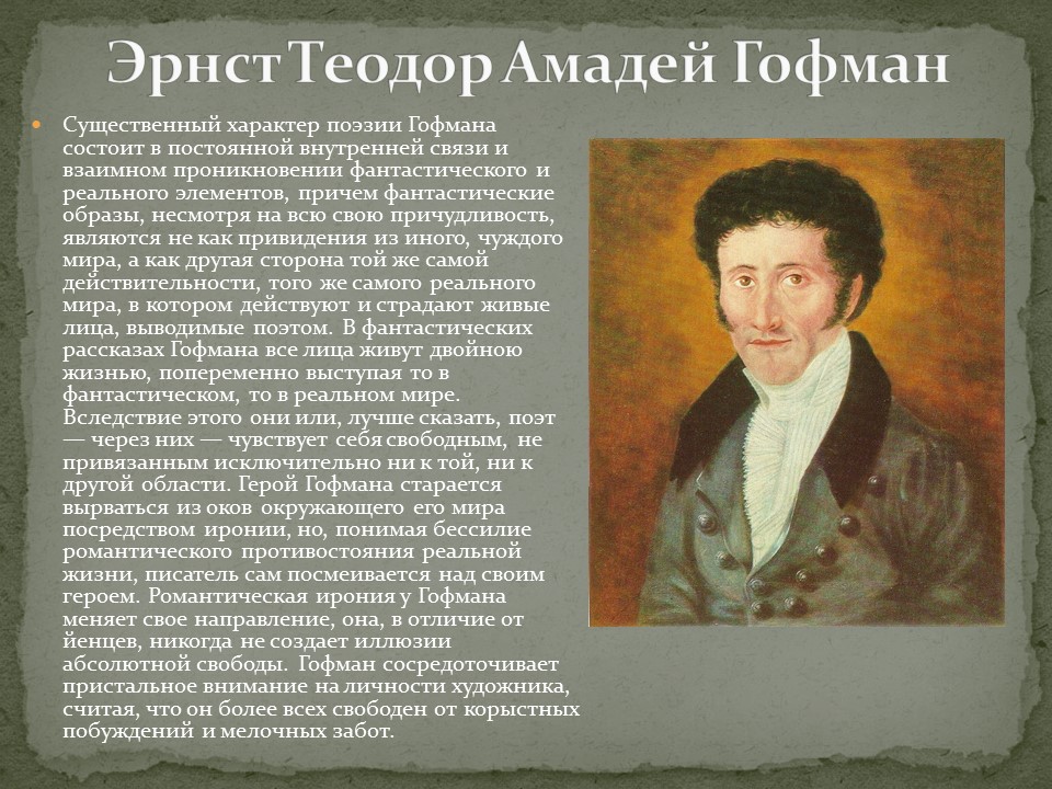 стихотворение о родной природе. сочинение по творчеству писателей 19 века. лирика 19 века сочинение. романтизм в литературе поэты. верстовский композитор.
