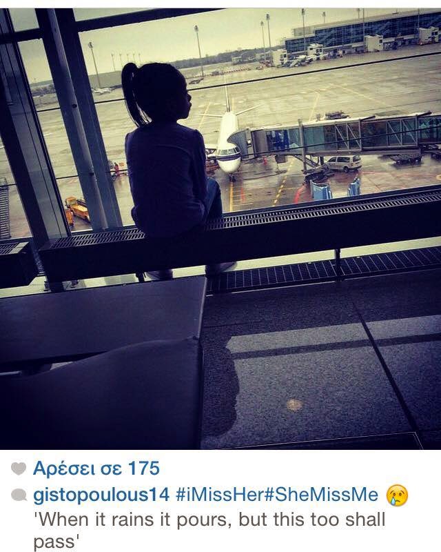 Στεναχωρήθηκε ο Γκιστ