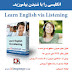 Learn English via Listening 1 2 3 4 5
