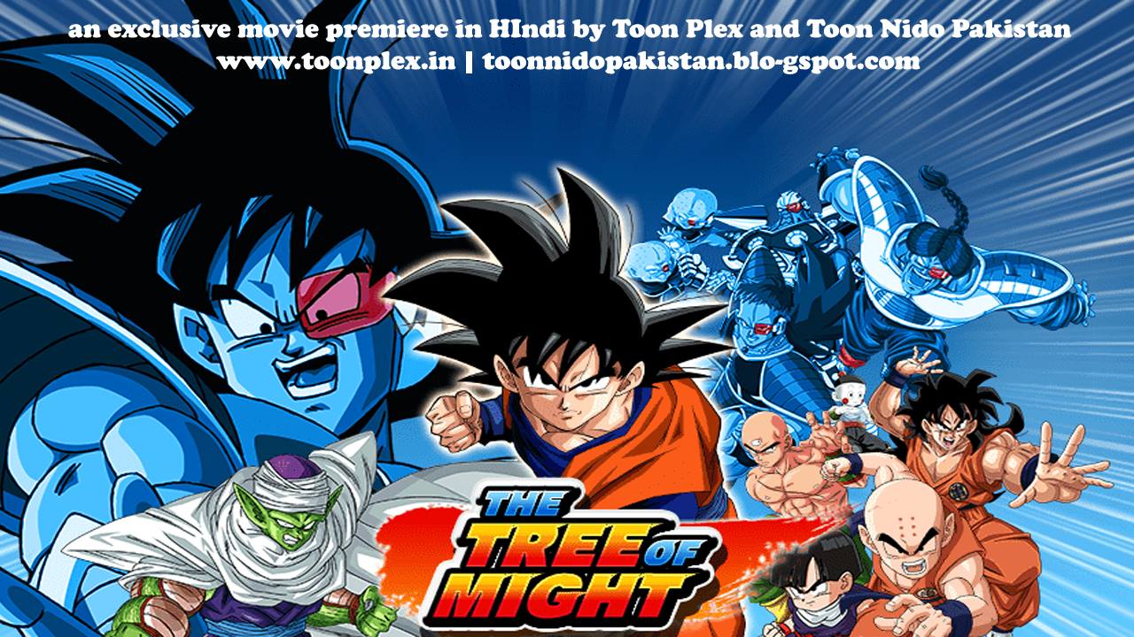 Dragon Ball Z- Tree Of Might [1990] Hindi Dubbed [HD] - Toon Plex