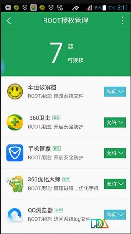 root apk 5 1