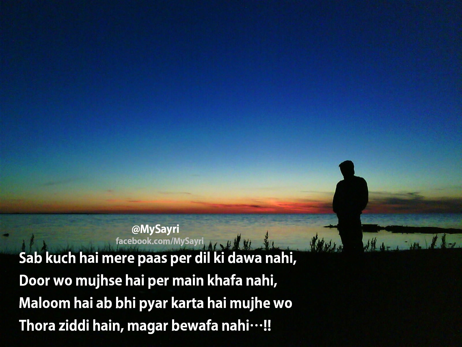 Laut Aao Na Shayari| Wapas Aa Jao smsBest | Diary Of Shayari