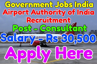 Airport Authority of India Recruitment 2017