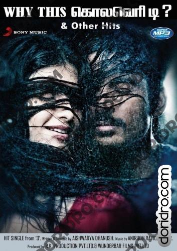 free download hindi video song kolaveri di free download hindi video song kolaveri di