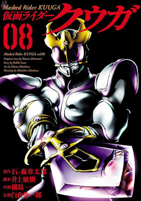 仮面ライダークウガ raw zip dl