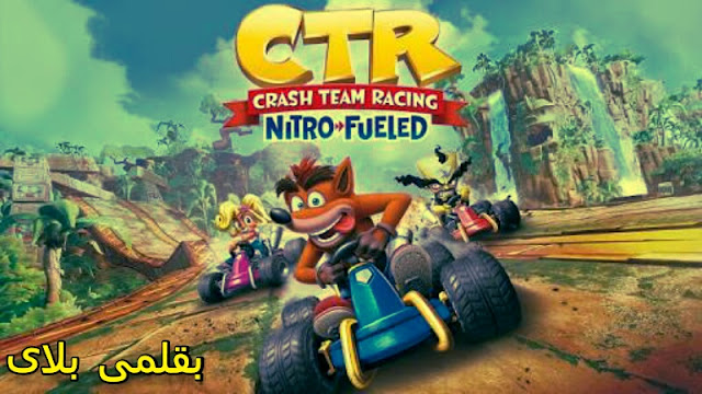 العاب بلاى ستيشن قديمة للاندرويد