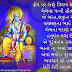 Gujarati Ram Navmi Greetings