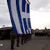 [Ελλάδα]Χίος:Η μεγάλη σημαία που κυματίζει  στο λιμάνι 