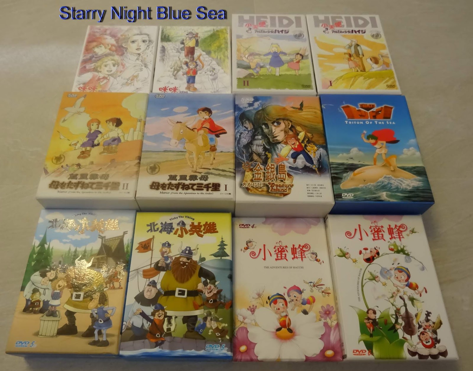 Starry Night Blue Sea 齊威國際多媒體 世界名作劇場與日本經典動畫卡通dvd收藏分享