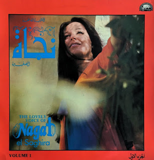 Nagat El Saghira نجاة الصغيرة - The Lovely Voice Of Nagat El Saghira Volume 1  المطربة العاطفية نجاة الصغيرة الجزء الاول Nagat%2BEl%2BSaghira%2B%25D9%2586%25D8%25AC%25D8%25A7%25D8%25A9%2B%25D8%25A7%25D9%2584%25D8%25B5%25D8%25BA%25D9%258A%25D8%25B1%25D8%25A9%2B%2B%2B-%2B%2BThe%2BLovely%2BVoice%2BOf%2BNagat%2BEl%2BSaghira%2BVolume%2B1%2B%2B%25D8%25A7%25D9%2584%25D9%2585%25D8%25B7%25D8%25B1%25D8%25A8%25D8%25A9%2B%25D8%25A7%25D9%2584%25D8%25B9%25D8%25A7%25D8%25B7%25D9%2581%25D9%258A%25D8%25A9%2B%25D9%2586%25D8%25AC%25D8%25A7%25D8%25A9%2B%25D8%25A7%25D9%2584%25D8%25B5%25D8%25BA%25D9%258A%25D8%25B1%25D8%25A9%2B%25D8%25A7%25D9%2584%25D8%25AC%25D8%25B2%25D8%25A1%2B%25D8%25A7%25D9%2584%25D8%25A7%25D9%2588%25D9%2584