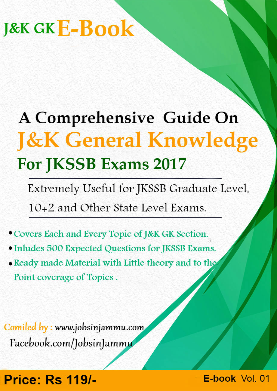General Knowledge Book 2013 In Urdu