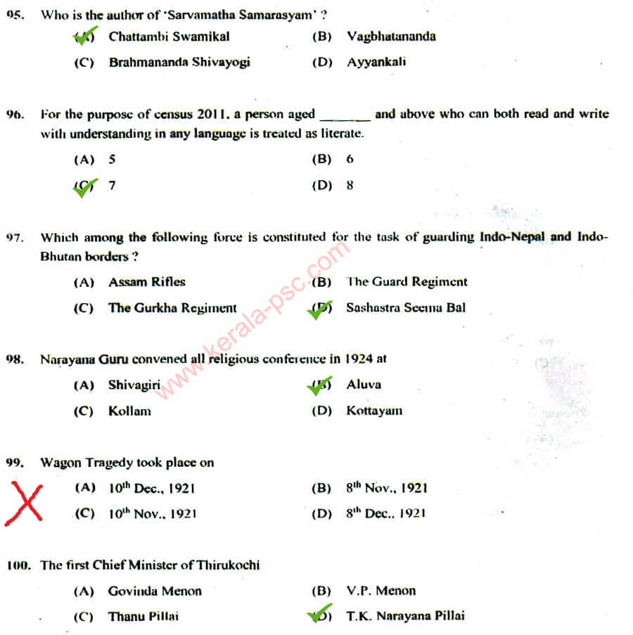 Drawing Teacher High School 417/2017 Answer Key 72/2018
