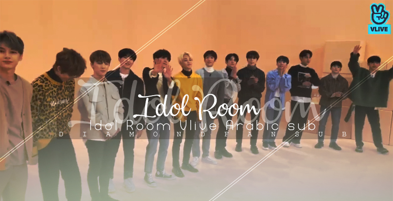Seventeen Idol Room Vlive Arabic Sub Diamond Fansub Team