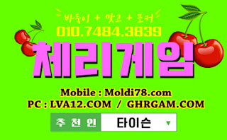 ÃÊÄÚº¼¹ÙµÏÀÌ Ã¼¸®°ÔÀÓ ¸ôµðºê°ÔÀÓ (PC:LVA12.COM¶Ç´ÂGHX33.COM¶Ç´Â CHRGAM.COM¸ð¹ÙÀÏ:MOLDI78.COM) ÃòÃÅÀÎ:ŸÀ̽¼ ¹ÙµÏÀÌ ¸Â°í Æ÷Ä¿ °í½ºÅé ¸ôµðºê¹ÙµÏÀÌ ¿øÅ¹°ÔÀÓ ÀÓÆÑÆ®°ÔÀÓ ±×·£µå°ÔÀÓ ¾Æ·¡ÁÖ¼Ò·Î Á¢¼ÓÇÏ½Ã¸é µË´Ï´Ù! PCÁÖ¼ÒGHX33.COM ¶Ç´Â LVA12.COM ¶Ç´Â CHRGAM.COM ¸ð¹ÙÀÏÁÖ¼Ò:MOLDI78.COM ÃòÃÅÀÎ :ŸÀ̽¼o1o-2902-8o85MOLDI78.COM ¸ôµðºê°ÔÀÓ Ã¼¸®°ÔÀÓ ÃÊÄÚº¼¹ÙµÏÀÌ ¿À¶óŬ°ÔÀÓ¹ÙµÏÀÌ (PC:LVA12.COM¶Ç´ÂGHX33.COM¶Ç´ÂCHRGAM.COM ¸ð¹ÙÀÏ:MOLDI78.COM)ÃòÃÅÀÎ :(ŸÀ̽¼) ¹ÙµÏÀÌ ¸Â°í Æ÷Ä¿ °í½ºÅé ¸ôµðºê¹ÙµÏÀÌ ¿øÅ¹°ÔÀÓ ÃÊÄÚº¼¹ÙµÏÀÌ Ã¼¸®°ÔÀÓ ¸ôµðºê°ÔÀÓ (PC:LVA12.COM¶Ç´ÂGHX33.COM¶Ç´Â CHRGAM.COM¸ð¹ÙÀÏ:MOLDI78.COM) ÃòÃÅÀÎ:ŸÀ̽¼ ¹ÙµÏÀÌ ¸Â°í Æ÷Ä¿ °í½ºÅé ¸ôµðºê¹ÙµÏÀÌ ¿øÅ¹°ÔÀÓ ÀÓÆÑÆ®°ÔÀÓ ±×·£µå°ÔÀÓ ¾Æ·¡ÁÖ¼Ò·Î Á¢¼ÓÇÏ½Ã¸é µË´Ï´Ù! PCÁÖ¼ÒGHX33.COM ¶Ç´Â LVA12.COM ¶Ç´Â CHRGAM.COM ¸ð¹ÙÀÏÁÖ¼Ò:MOLDI78.COM ÃòÃÅÀÎ :ŸÀ̽¼o1o-2902-8o85MOLDI78.COM ¸ôµðºê°ÔÀÓ Ã¼¸®°ÔÀÓ ÃÊÄÚº¼¹ÙµÏÀÌ ¿À¶óŬ°ÔÀÓ¹ÙµÏÀÌ (PC:LVA12.COM¶Ç´ÂGHX33.COM¶Ç´ÂCHRGAM.COM ¸ð¹ÙÀÏ:MOLDI78.COM)ÃòÃÅÀÎ :(ŸÀ̽¼) ¹ÙµÏÀÌ ¸Â°í Æ÷Ä¿ °í½ºÅé ¸ôµðºê¹ÙµÏÀÌ ¿øÅ¹°ÔÀÓ