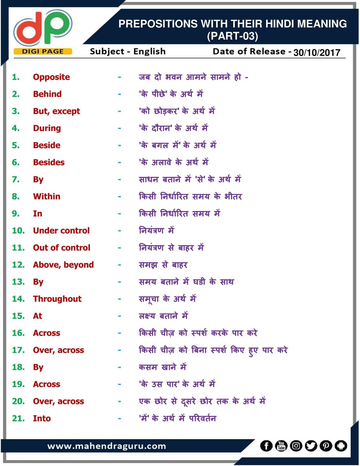 love status for whatsapp in hindi words
