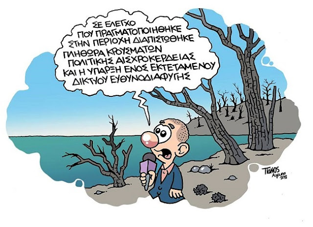 zacharis 4%2B%25281%2529