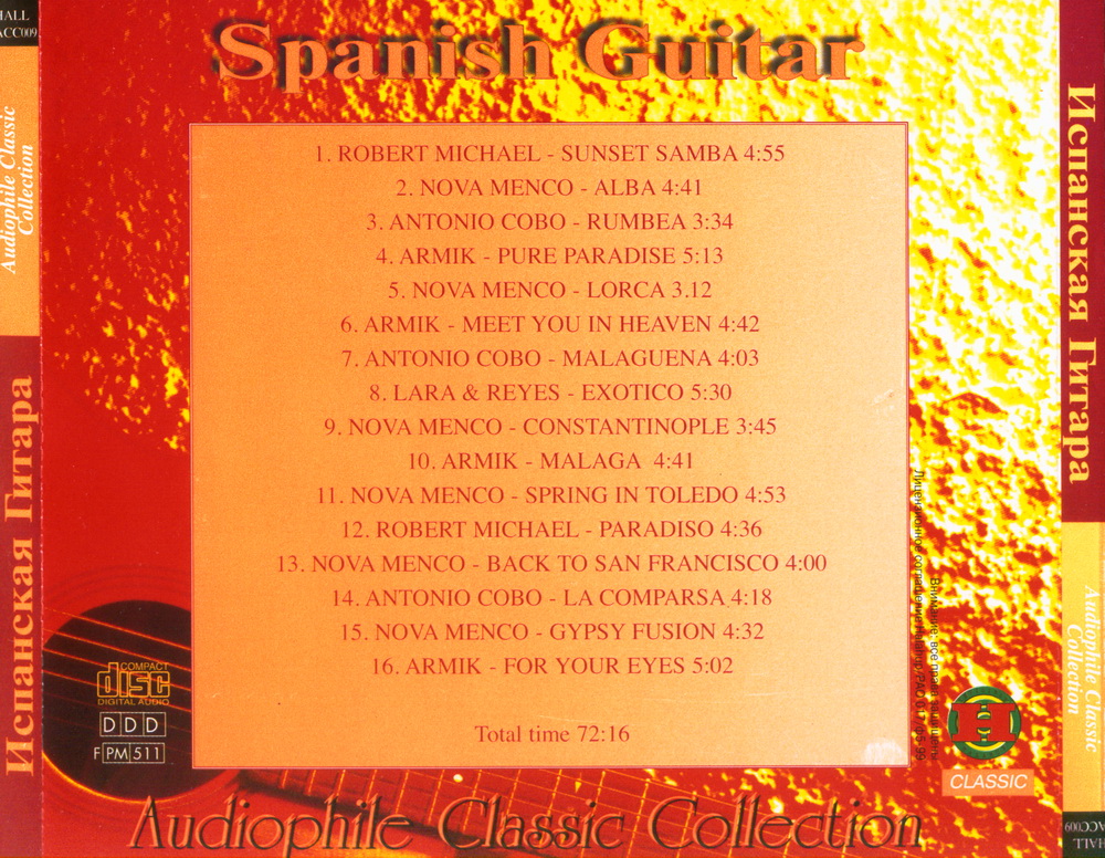 [Flamenco Guitar] Various Artists Spanish Guitar (Audiophile Classic