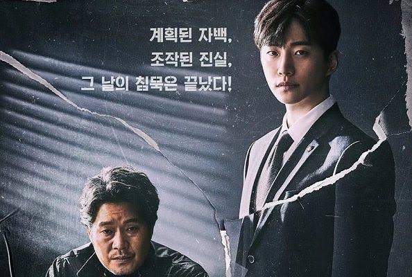Download Drama Korea Confession Batch Sub Indo