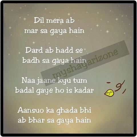 Heart Touching Dard Bhari Aansu Shayari Lines Whatsapp Image Download in Hindi