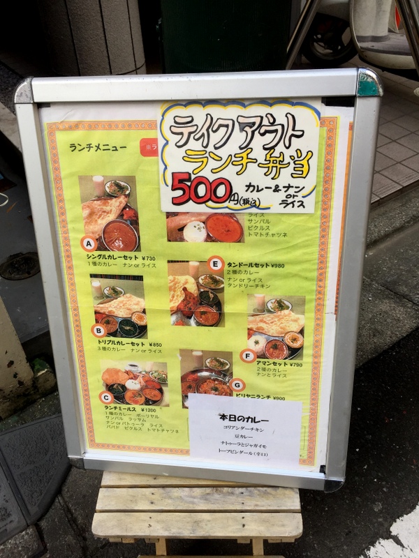 アマン キッチン