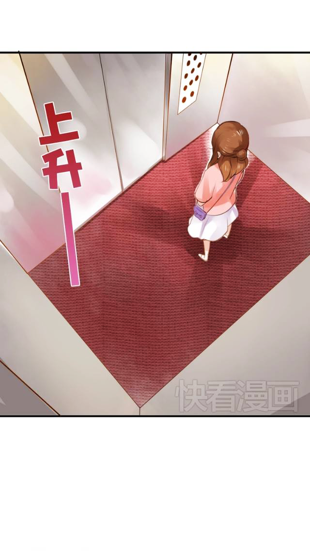 Bào Cá Hoàng Thái Tử - Chương 2 - Trang 34