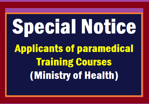 Special Notice : Applicants of paramedical Training Courses (Ministry of Health)