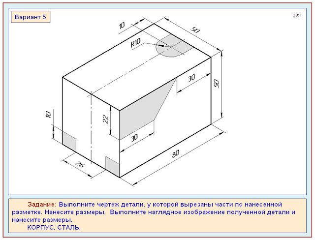 Плита п103и чертеж