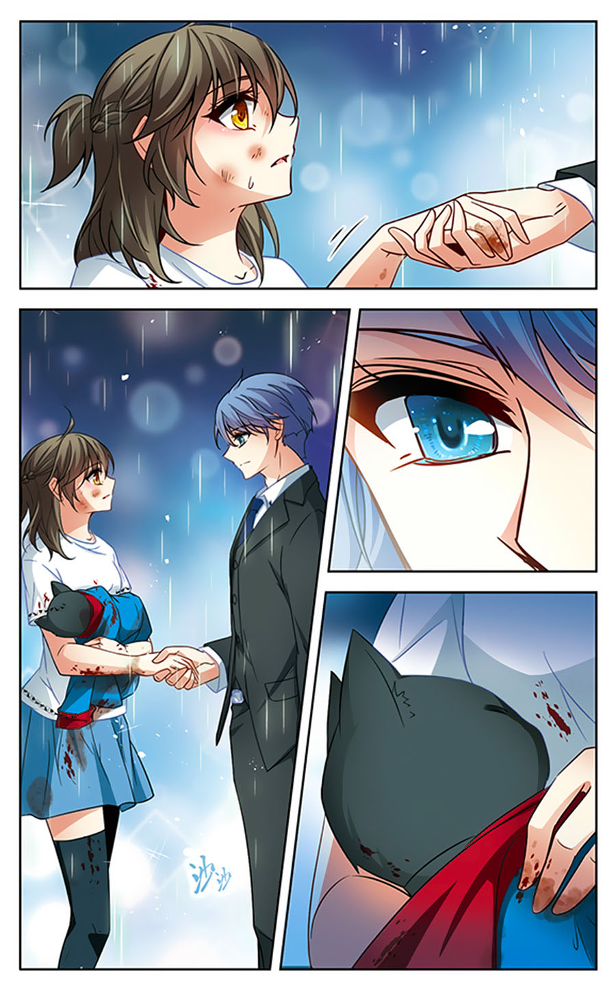 Huyền Vũ Luyến Ca: Vạn Vật Sinh Linh - Chương 1.1 - Trang 22